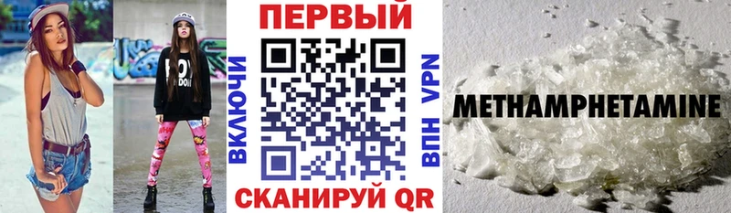 маркетплейс Telegram  Фролово  АМФЕТАМИН 98%  купить наркотики сайты 