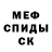 MDMA кристаллы Thomas Gerle