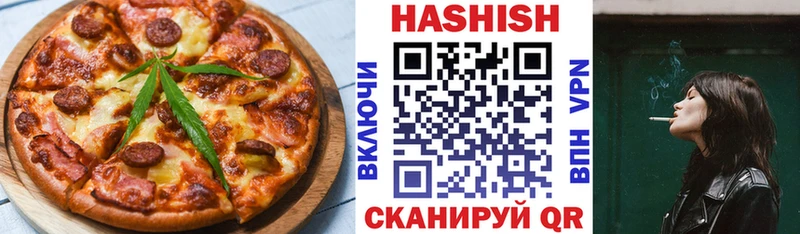 Еда ТГК марихуана Фролово