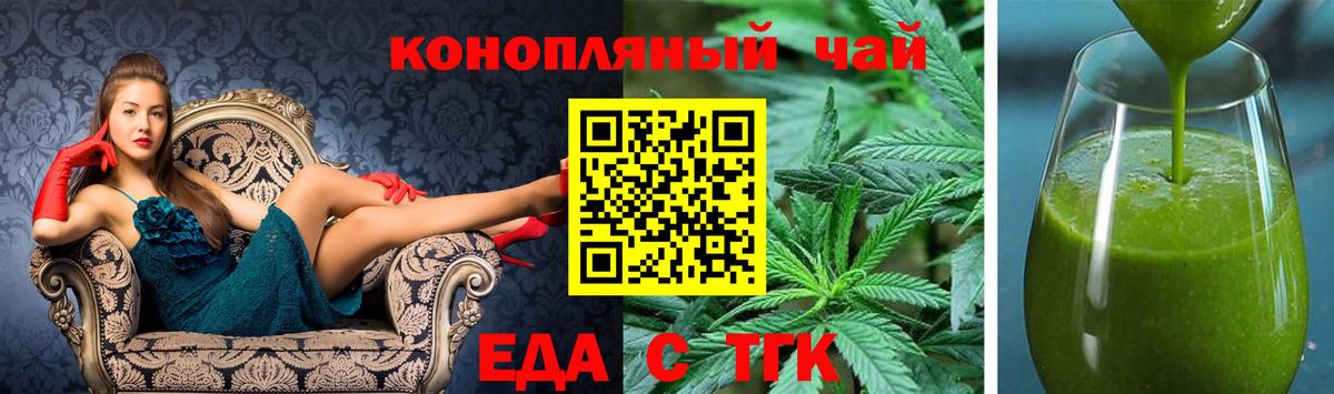 Фролово  Canna-Cookies конопля  Вход с VPN 