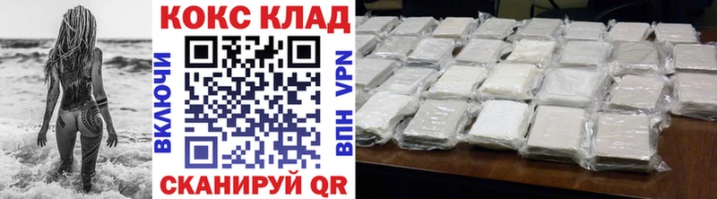 mega онион Фролово Cocaine 98%