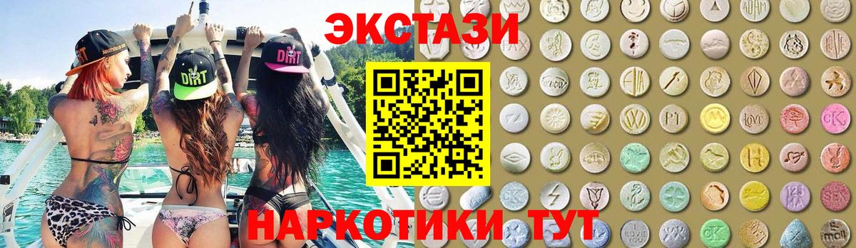 Фролово  что такое наркотик  Вход с VPN  ЭКСТАЗИ Дубай 