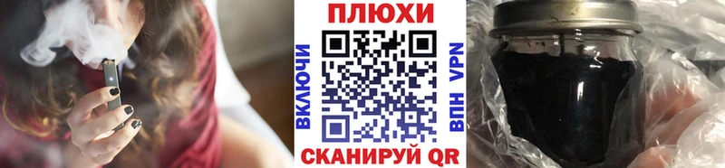 ГАШИШ 40% ТГК  Фролово 