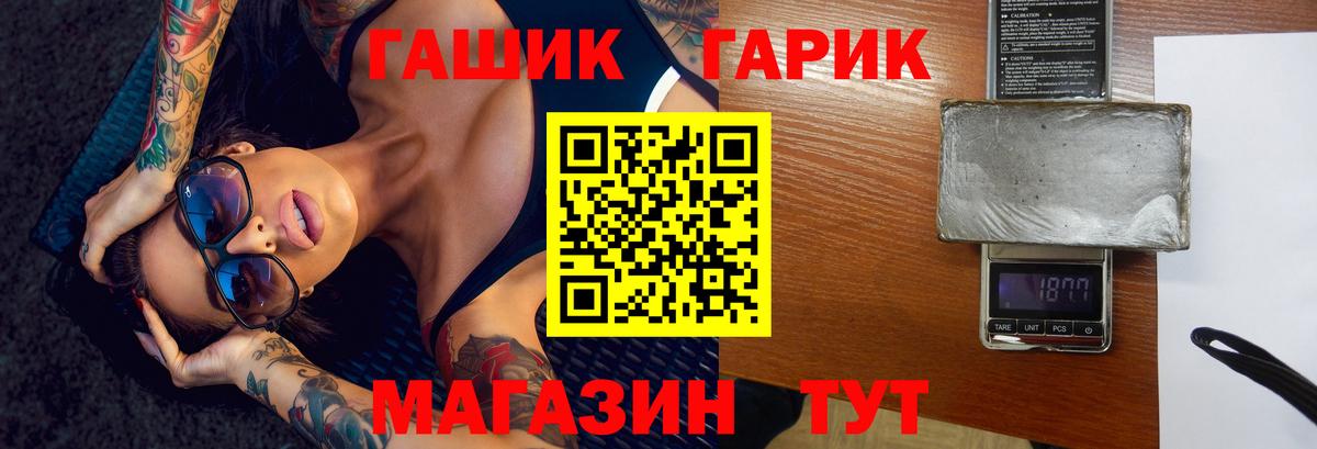 ГАШИШ гашик  Фролово  ГАШ  Гашиш Ice-O-Lator 