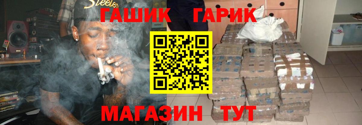 закладка  Вход с VPN  Фролово  ГАШИШ VHQ 