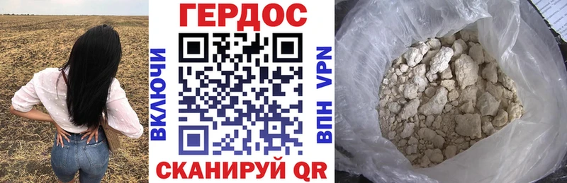 Героин гречка  где можно купить наркотик  Фролово 