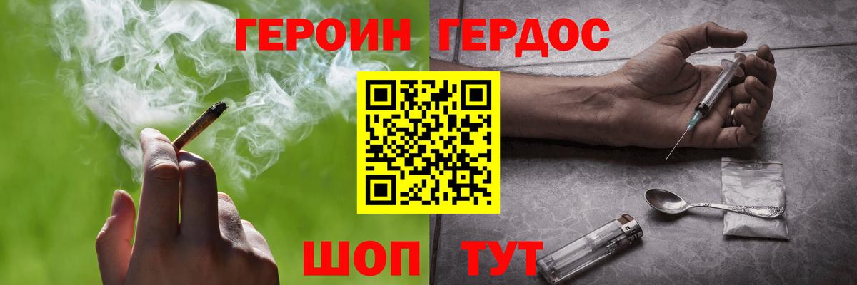 Фролово  ГЕРОИН Афган  Вход с VPN 
