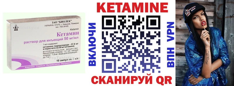 гидра ONION  Фролово  КЕТАМИН VHQ 