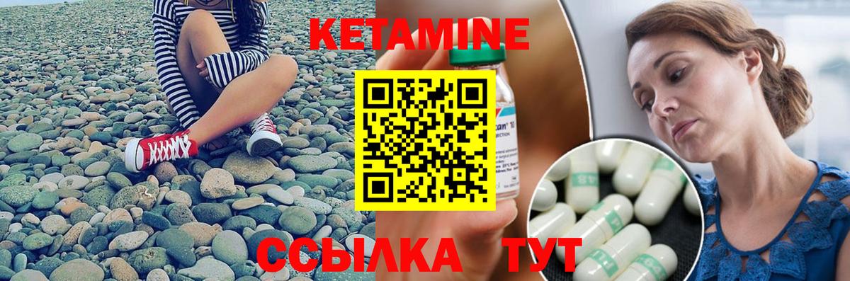 КЕТАМИН ketamine  Вход с VPN  КЕТАМИН VHQ  Фролово 