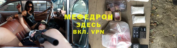 молекула духа Нея