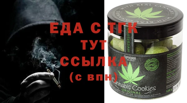 мескалин Нефтекумск
