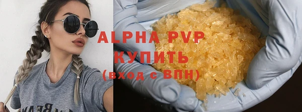 молекула духа Нея