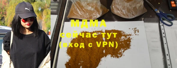 мескалин Нефтекумск
