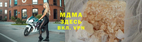молекула духа Нея