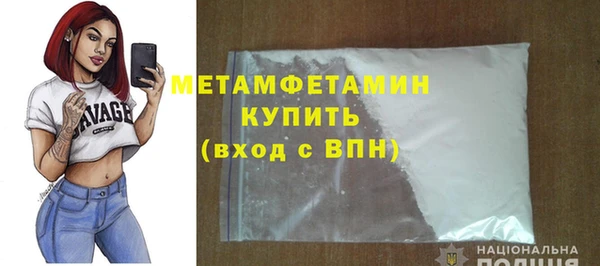 мескалин Нефтекумск