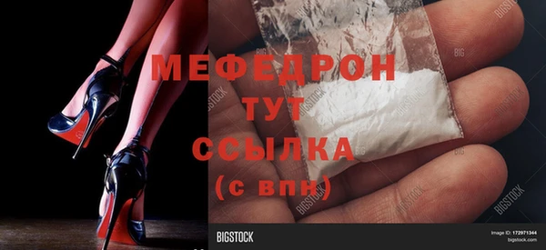 скорость mdpv Нефтегорск