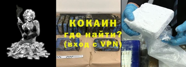 мескалин Нефтекумск