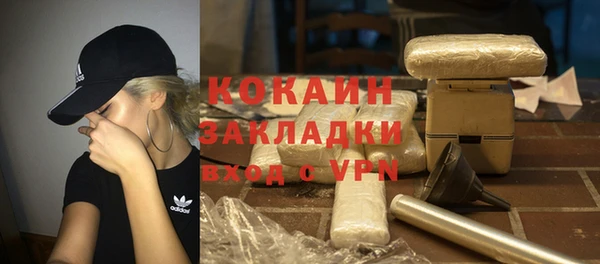 мескалин Нефтекумск