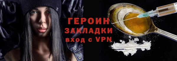 молекула духа Нея