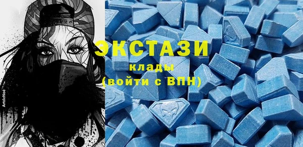 мескалин Нефтекумск