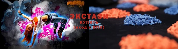 молекула духа Нея