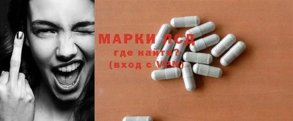 молекула духа Нея