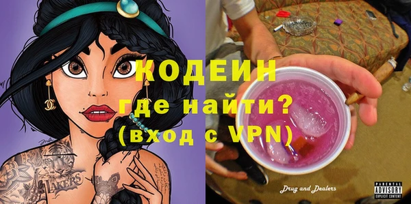 скорость mdpv Нефтегорск