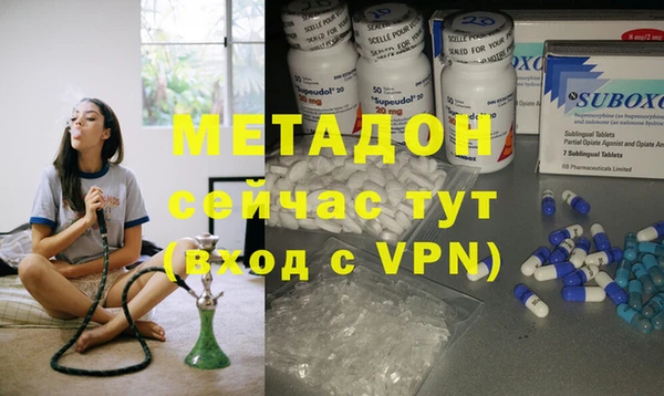 мескалин Нефтекумск