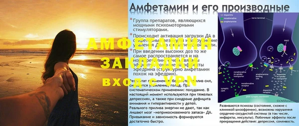 мескалин Нефтекумск