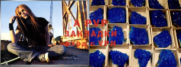 мескалин Нефтекумск