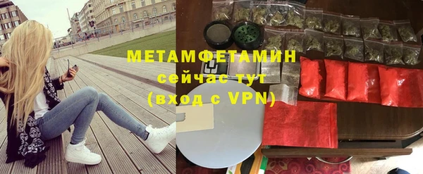 мескалин Нефтекумск