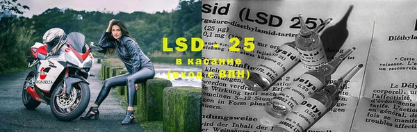 мескалин Нефтекумск