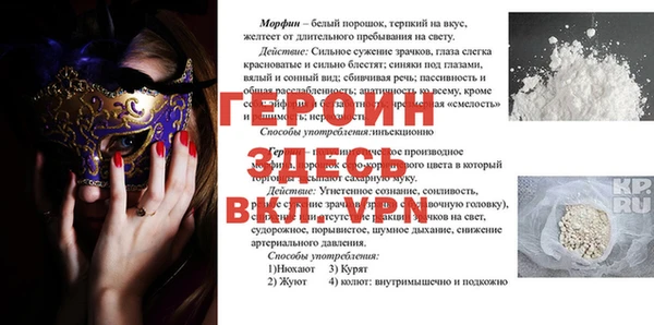 молекула духа Нея