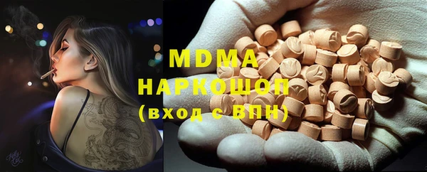 скорость mdpv Нефтегорск