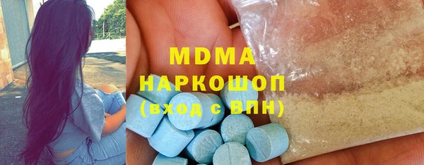 молекула духа Нея