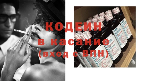 молекула духа Нея