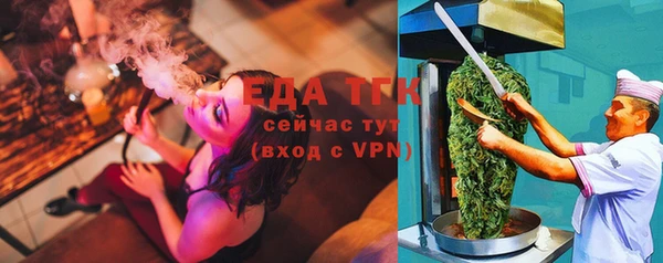 мескалин Нефтекумск