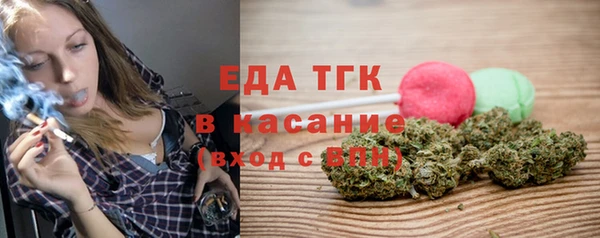 мескалин Нефтекумск