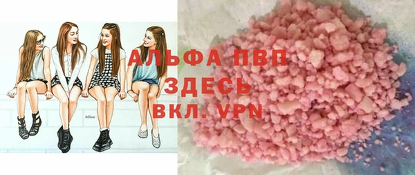 скорость mdpv Нефтегорск