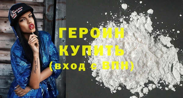 молекула духа Нея