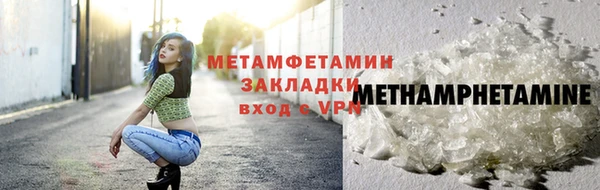 COCAINE Новозыбков