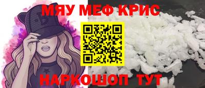 MESCALINE Беслан