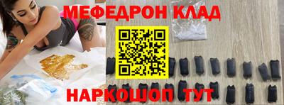 кристаллы Бийск