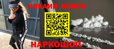 MESCALINE Беслан