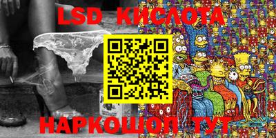 амфетамин Берёзовский