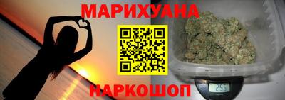 кристаллы Бийск