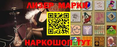 кристаллы Бийск