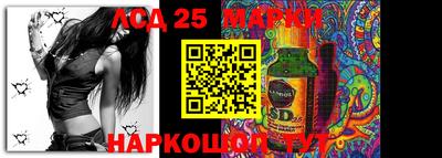 кристаллы Бийск