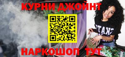 кристаллы Бийск