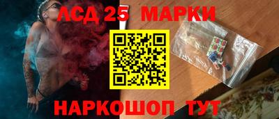 кристаллы Бийск